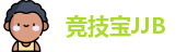 竞技宝JJB·(中国)电子竞技平台